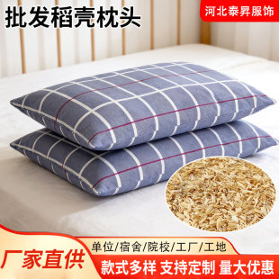 �������^�ļ�ͨ�þƵ�����W�������o�i���^˯�����^�S�����l