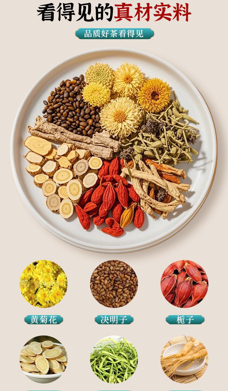 Ginseng Astragalus Chrysanthemum Goji Tea Bags 10g x 10 Bags Herbal Wellness Blend for Daily Steeping key features