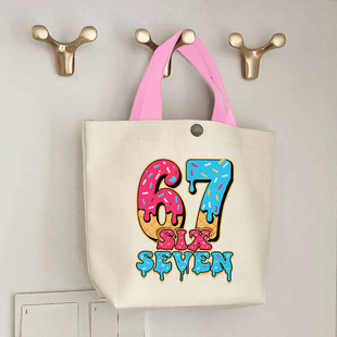 67 Ice Cream Drip Meme Funny Six Seven Gen Alpha Slang�����
