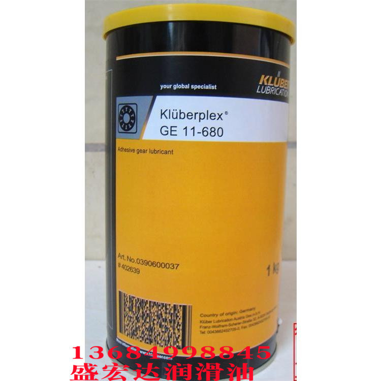 克鲁勃开式齿轮油Kluberplex GE11-680重负荷开式齿轮润滑油