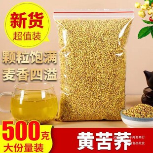 �S���w��500g�Ƶ���w��ɢ�b�����ʹ��ɽ�ڿ��w
