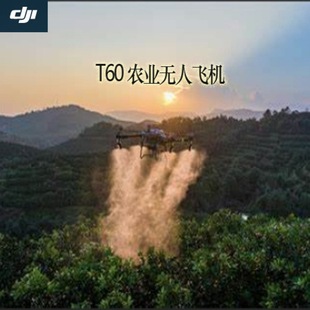 DJI T60 Agricultural Plant Protection Unmanned Fruit Tree Spray Farmland Sown an Medicine Large Load Fully Automatic Action Industry