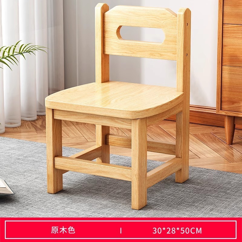 無垢材スツール、家庭用背もたれ小さな椅子、リビングルームの子供用ベンチ、中古木製正方形スツール、軽い高級感とハイエンドのロースツール|undefined