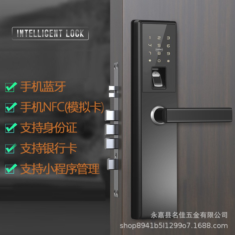 一握开指纹密码银行卡NFC身份证开锁指纹锁指纹解锁智能锁