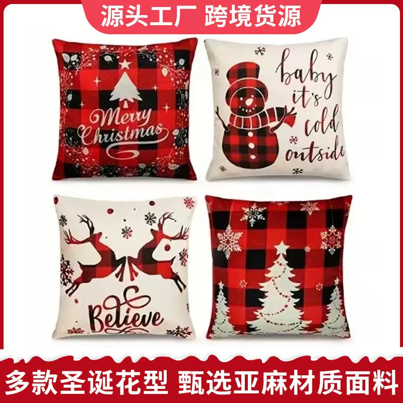 新款圣诞节抱枕套定制红色系简约圣诞印花跨境靠垫居家靠枕套