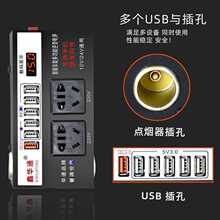 车载逆变器12v24v伏通用转220v多功能汽货车用电源插座转换充电器