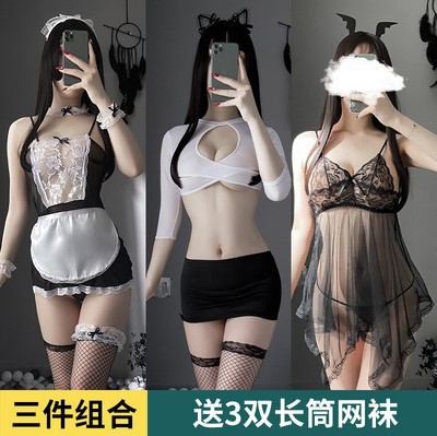 메이드 + 여성 비밀 + 잠옷