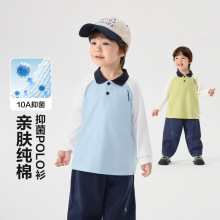 �ҚW��ͯ����Polo���L��T�����bͯ�b2026�¿��ͯ����Сͯ