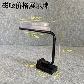 POP广告纸;其他广告器材