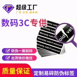 其他礼品包装;不干胶标签;宣传画册