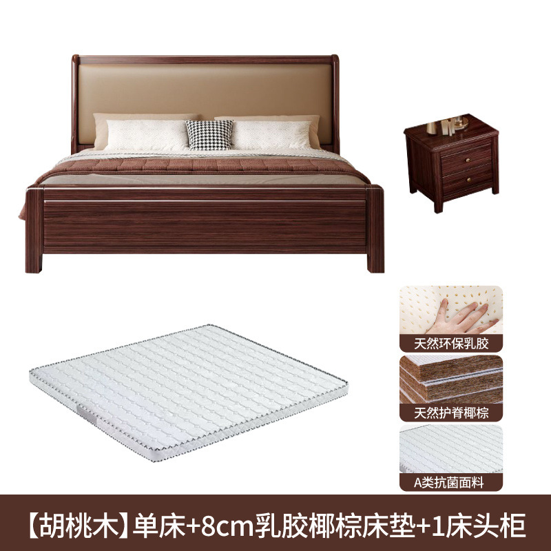 Nuevo estilo chino madera maciza dorada cama de nuez cama principal doble 1.8 × 2m 1.5m cama de matrimonio blanda moderna