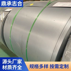 彩钢瓦;冷轧板;镀锌板