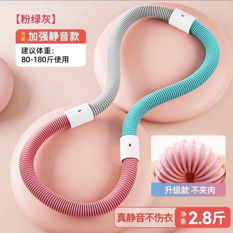 软体呼啦圈弹簧女瘦肚子瘦腰神器收腹减腹专用不伤腰室内健身器材|undefined