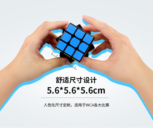 Yongjun Guanlong Enhanced Edition Three Generations Rubik's Cube Guanlong 3rd Generation 3rd Level Rubik's Cube Competition Puzzle Rubik's Cube