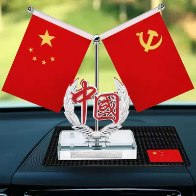 Flag Car Perfume – Car ornaments - silver-china-free-red-flag-anti-slip-mat-perfume