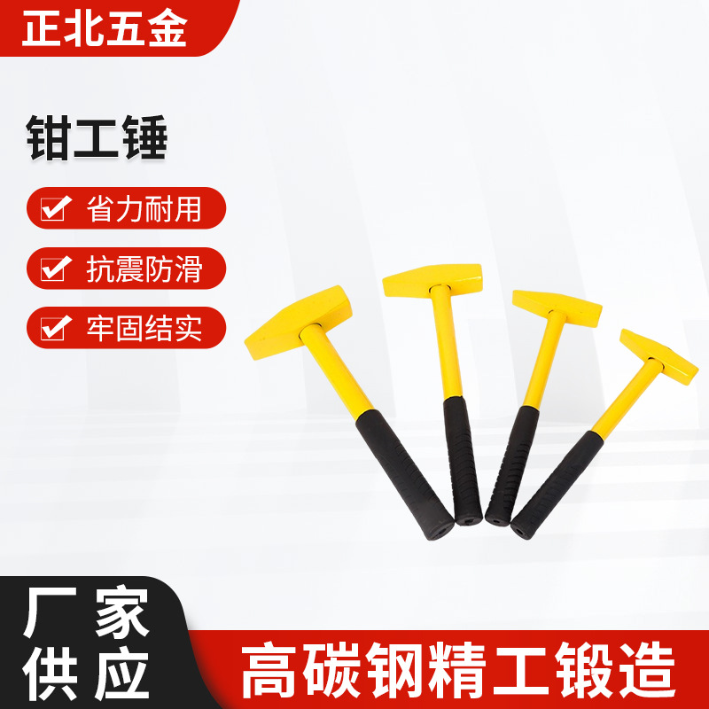 Молоток слесарный Zhengbei Hardware Tools 200г