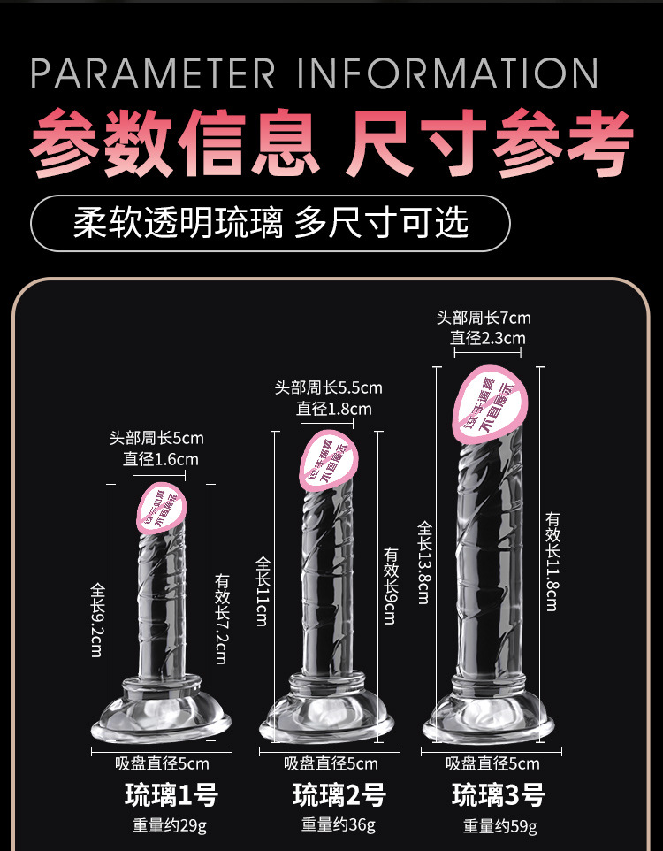 Jiuai Crystal Transparent Dildo in Flesh TPE for Adult Solo Use — detail image 25