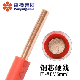 绝缘导线;电力电缆;电气电缆