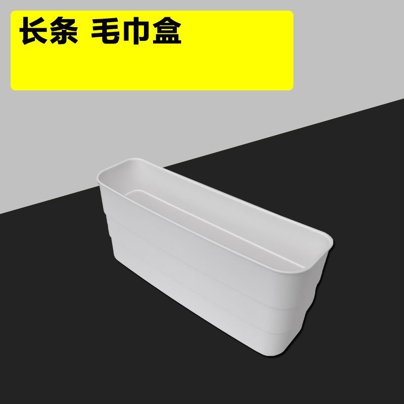 긴 수건 상자 1개(수건 없음)