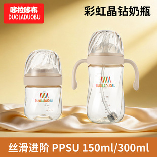 �����߲�PPSU�ʺ羧���ƿƫ��������荹���ƿ�V����ƿ6583/6584