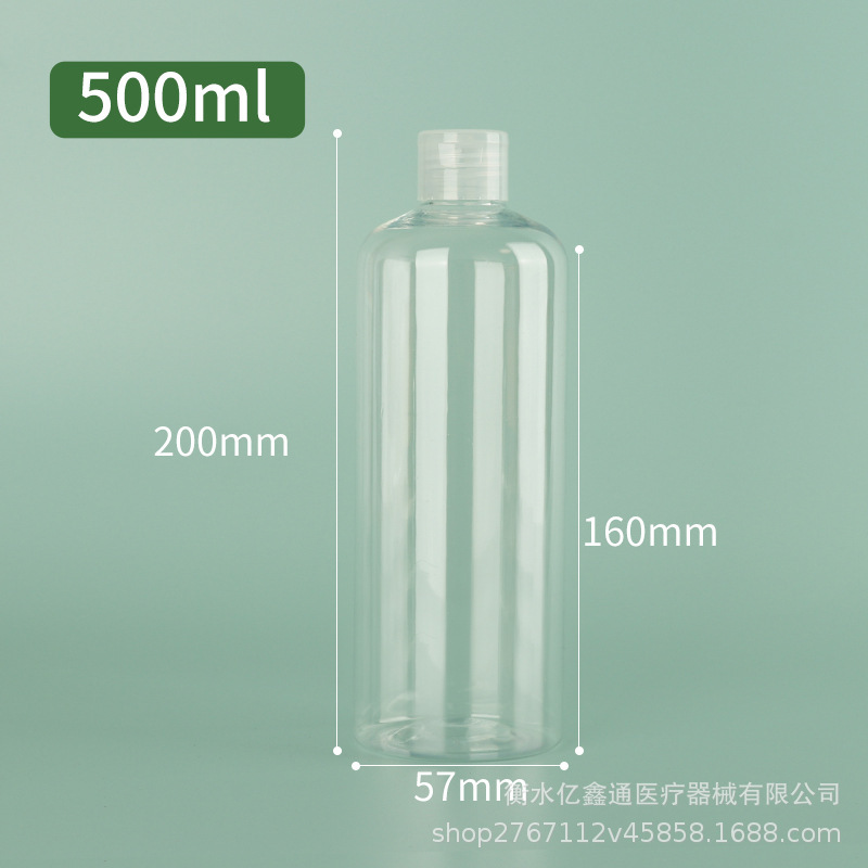 30 50 100mlミリリットルpet透明プラスチックボトルフリップボトル蝶蓋化粧品分注ボトルローションボトル|undefined