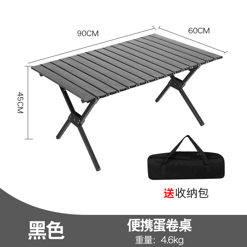 Black long table (90cm * 60cm * 45cm)