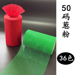�b������W���� ���[�����W���� 15CM*50�a ��c�b�