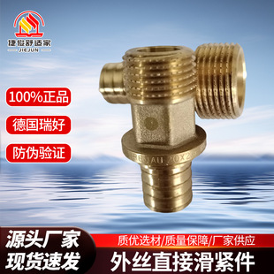 �����REHAU�~�|���ݼyֱ���^���o���B��PE-X����zֱ�ӻ��o��