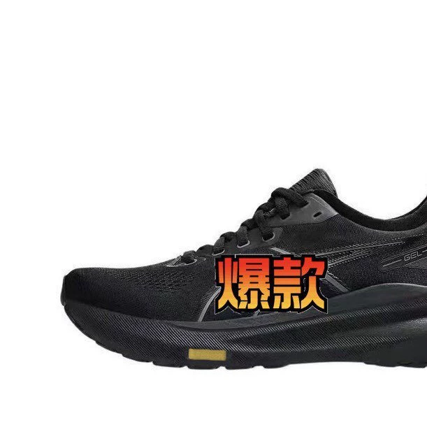 Кроссовки для бега Arthur ASIC-13 мужские и женские Black Warrior 12-го поколения стабильная поддержка дышащие кроссовки для бега
