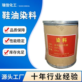 乳化剂;直接染料;增塑剂