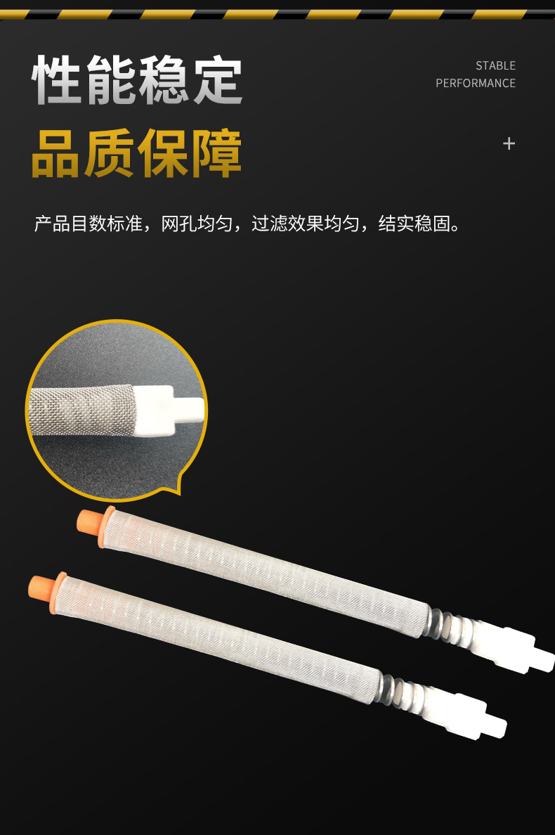 固瑞克（新式）喷枪过滤器_06.jpg