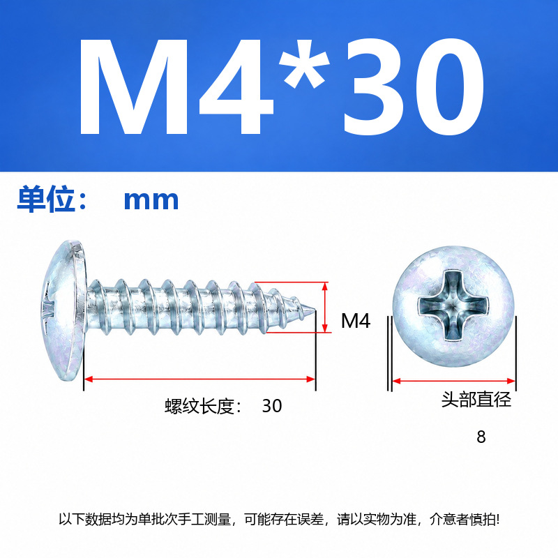 4.8 Grado de gran cabeza plana auto-tapping hierro rígido de carbono galvanizado verde y negro cabeza de hongo tornillo auto-tapping gran cabeza redonda auto-tapping cruz
