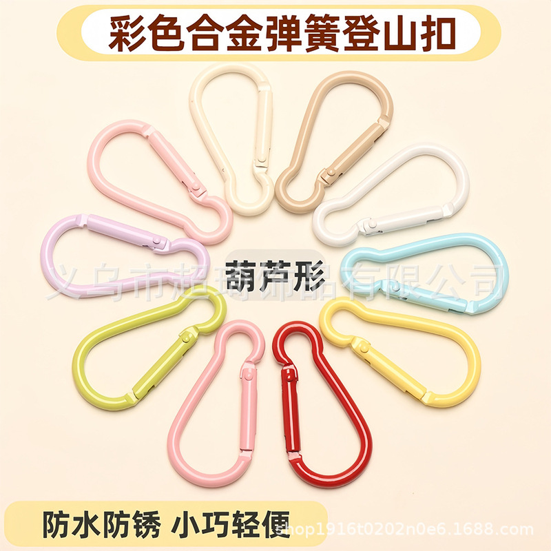 Color paint No.5 gourd-shaped carabiner aluminum alloy jewelry accessories manual adjustment water bottle key hook Color paint No.5 gourd-shaped carabiner aluminum alloy jewelry accessories manual adjustment water bottle key hook