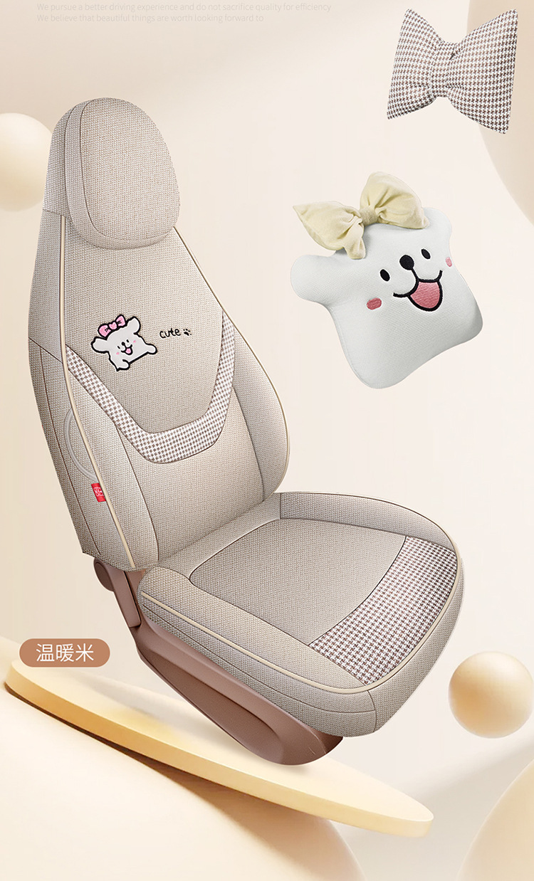 26-Year New Model Suitable for Wuling Mini 5Th Generation, Special Coarse Linen Car Seat Cushion, Four-Season Seat Cushion, International Station