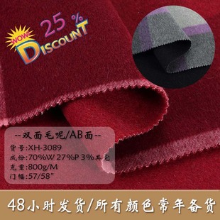 �p����AB���p��ɫ����ë�� 70��ë��]�켏ë���������Ӳ�