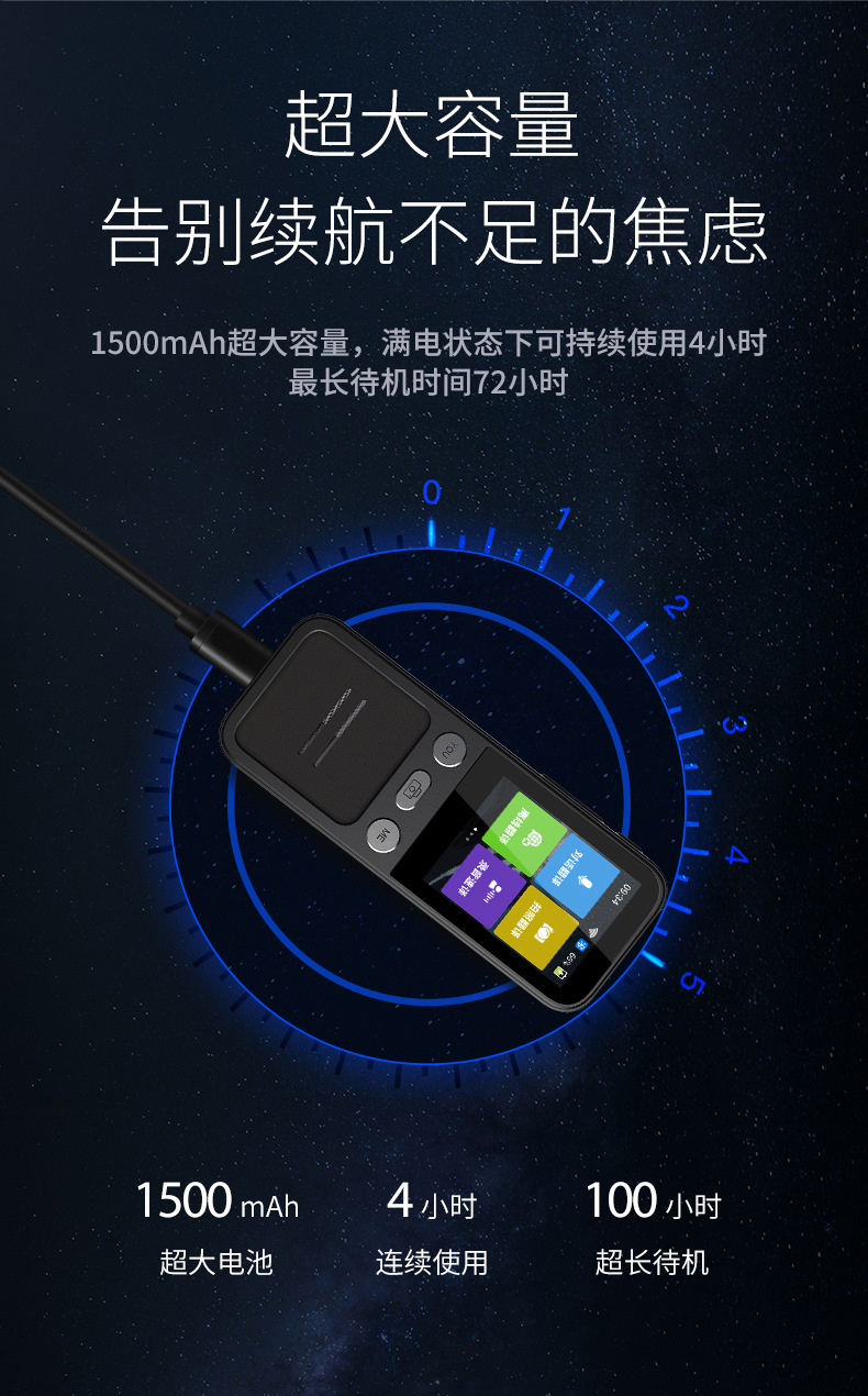 16离线翻译机 智能翻译机.jpg