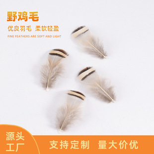 �S��ֱ���F؛��Ȼɫʯ�uë4-8cm��ëҰ�uëҰ��ëDIY�b�������l