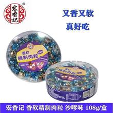 ����ӛţ��ζ����ɳ���i����108gϲ䁶Y����ܛ�������������ʳ