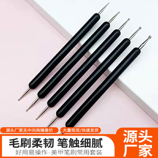 Nail art double point drill pen ball pen dual-purpose nail shop flower hook edge sticky drill phototherapy pen suit factory wholesale