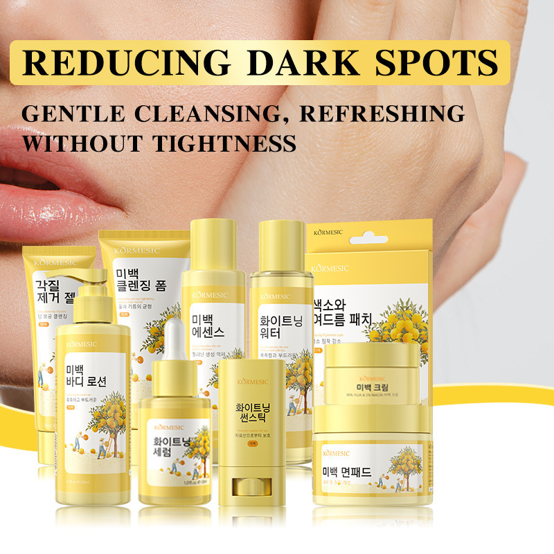 KORMESIC90 % 柚子5% ニコチン酸アミドsinkcareシリーズスキンケア顔クロスボーダー対外貿易メーカー卸売り|undefined