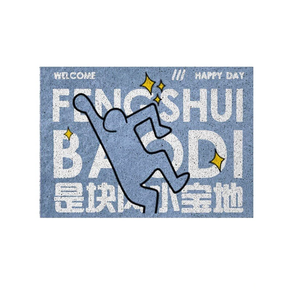 [WW-风水宝地丝圈-3]