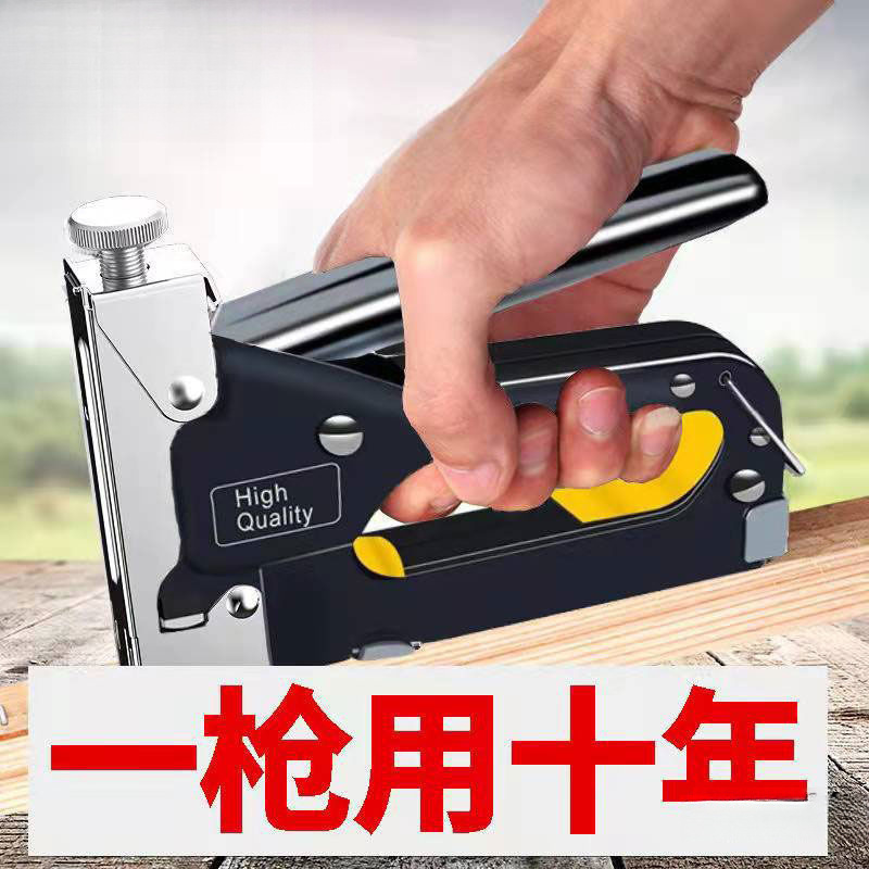三用钉动钉线码钉枪木工木板家具沙发家用射钉器打钉器