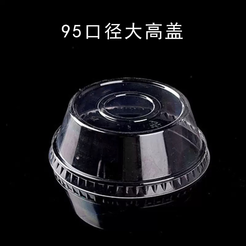 网红新品烘焙包装加厚元气草莓酸奶蛋糕杯慕斯杯一次性透明冰淇淋