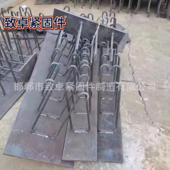溶接腰掛けの埋込部品を提供します。四爪溶接腰掛けのカーテンウォール専用溶接腰掛け機械設備溶接の埋込メーカーです。