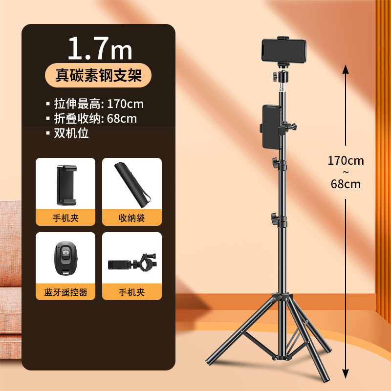 携帯電話ライブブロードキャストスタンド三脚撮影専用アーティファクト自撮り写真撮影三角形床置きレイジーサポートスタンド|undefined