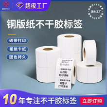 ���Dӡ��ӡ�����b���� �l�a��40 30 20�հײ����z�N�� �~�漈�˺�