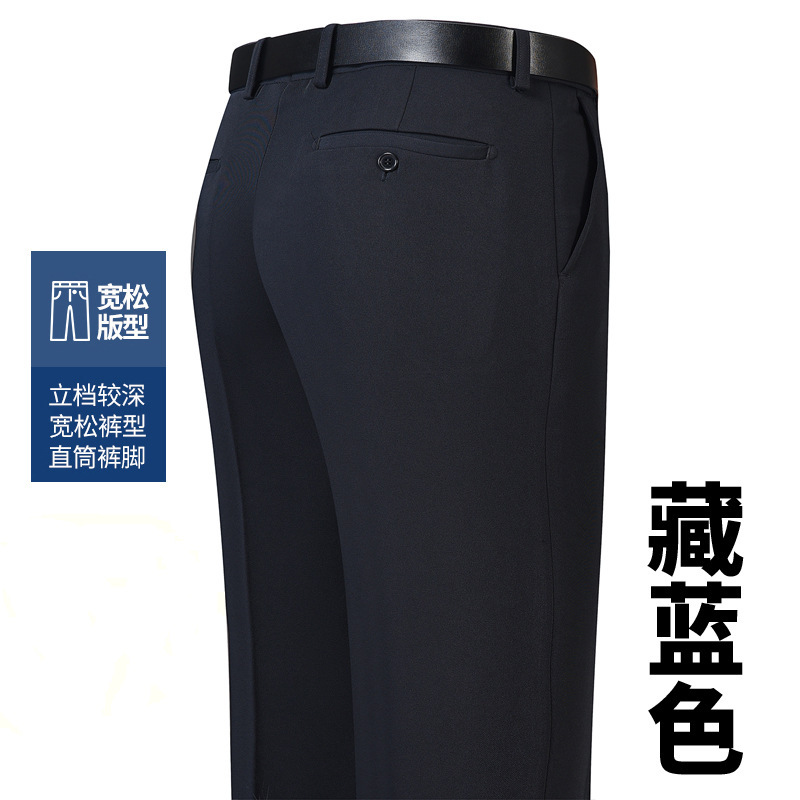 Autumn and Winter Thick Men's Pants Middle-aged High-waist Deep-range Loose Straight Business Casual Pants Autumn and Winter Thick Men's Pants Middle-aged High-waist Deep-range Loose Straight Business Casual Pants
