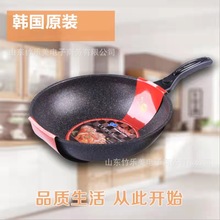 韓國進口Kitchen-Art麥飯石不粘炒鍋 阿特加深雙用炒鍋明火電磁爐