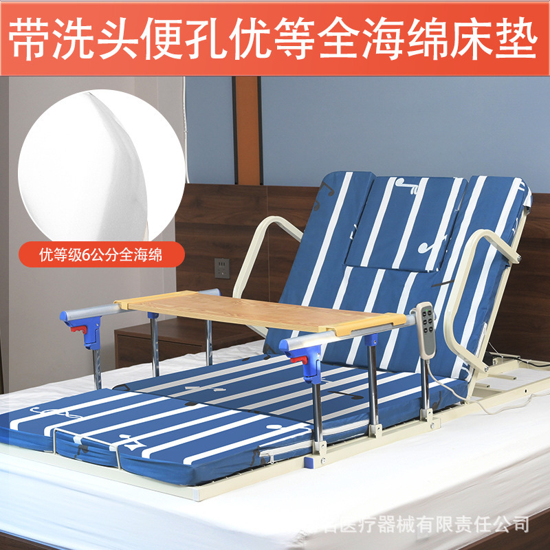 寝たきり電動ベッド補助器老人家庭用背もたれ自動マットレス麻痺患者寝返り補助昇降看護|undefined
