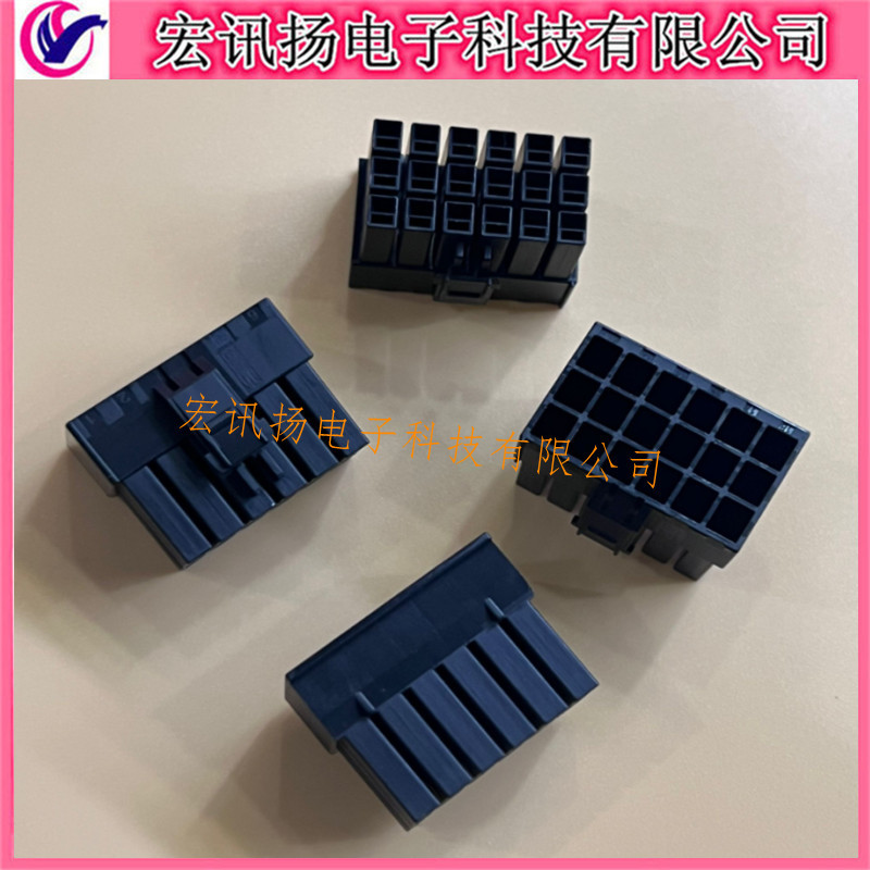 176280-9 原装TE/泰科 3.96mm间距 18Pin 线束护套 矩形-外壳